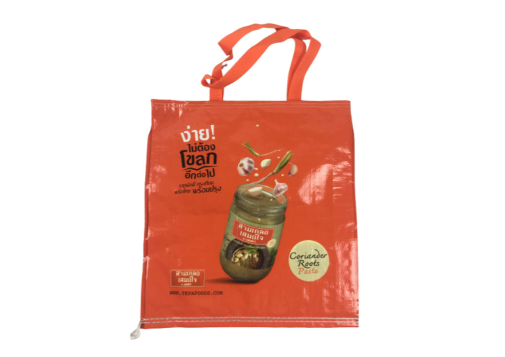 กระเป๋ากระสอบ ก้นตรง กระเป๋ากระสอบ ก้นตรง