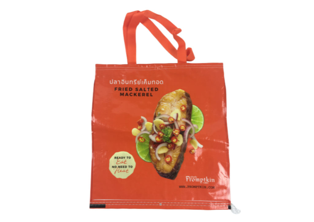 กระเป๋ากระสอบ ก้นตรง กระเป๋ากระสอบ ก้นตรง