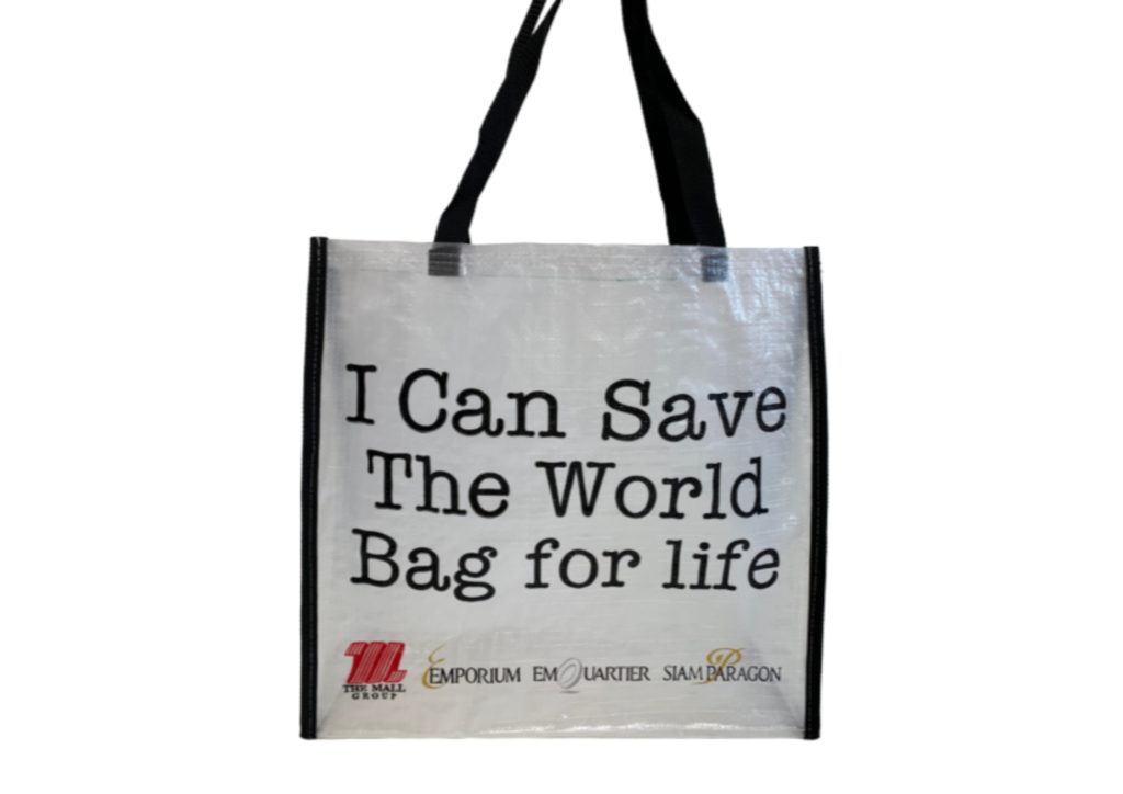 กระเป๋ากระสอบ เย็บกุ๊น เดอะมอลล์ กระเป๋ากระสอบ เย็บกุ๊น