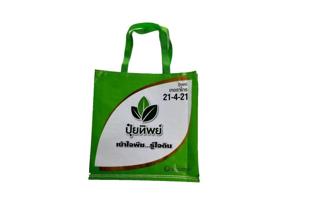 กระเป๋ากระสอบ ก้นตรง กระเป๋ากระสอบ ก้นตรง