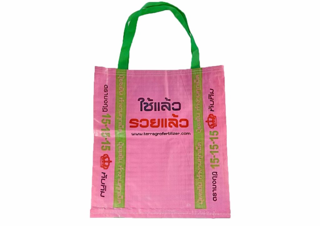 กระเป๋ากระสอบ ก้นตรง กระเป๋ากระสอบ ก้นตรง