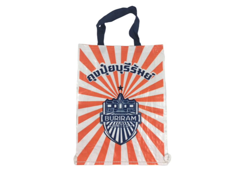 กระเป๋ากระสอบ ก้นตรง ถุงปุ๋ยบุรีรัมย์ กระเป๋ากระสอบ ก้นตรง