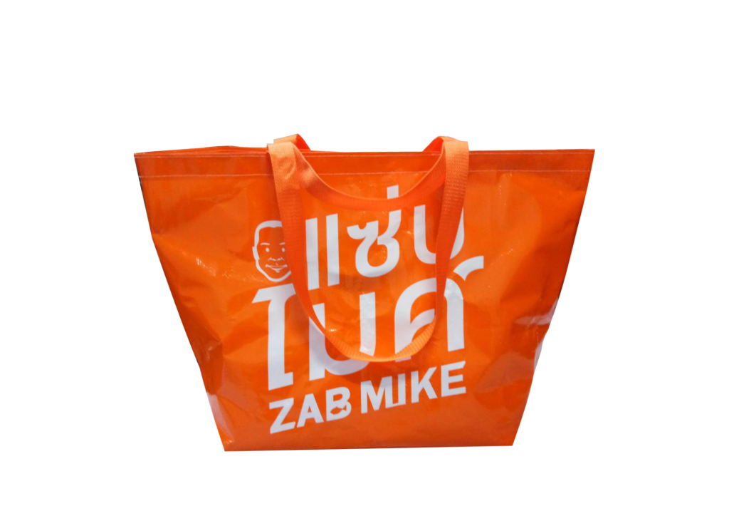 กระเป๋า แซ่บไมค์ น้ำปาร้าไมค์ สีสวย รับผลิตรายใหญ่และรายย่อย กระเป๋า แซ่บไมค์ น้ำปาร้าไมค์ สีสวย รับผลิตรายใหญ่และรายย่อย