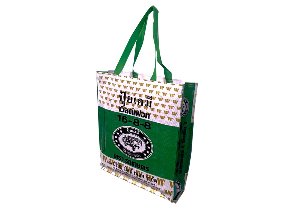 กระสอบทรงเย็บก้นตรง สีสวยคมชัด ด้านหน้า กระสอบทรงเย็บก้นตรง สีสวยคมชัด ด้านหน้า