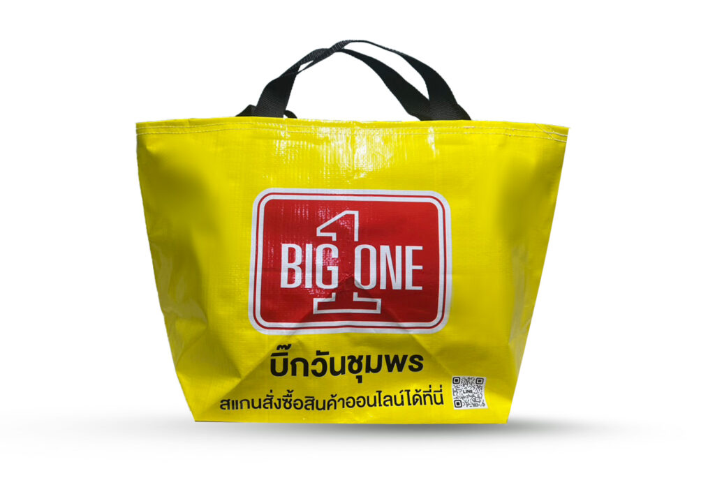BIG ONE สีเหลืองทรงคางหมู กระเป๋า SHOPPING ด้านข้าง BIG ONE สีเหลืองทรงคางหมู กระเป๋า SHOPPING ด้านข้าง